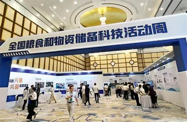 强化科技人才支撑　促进粮储事业发展