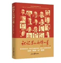 “科技与少年”主题书单