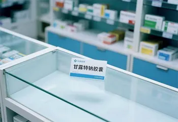 阿尔茨海默病争议药物停产
