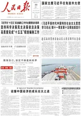 章读懂中国经济的成长壮大之道