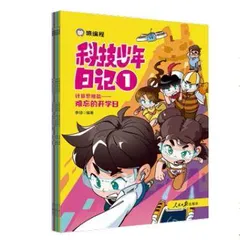 携手点亮残疾儿童希望之光