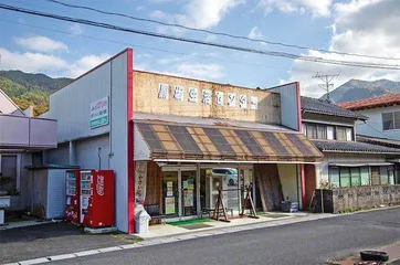 车轮上的杂货店:日本乡村老人的生命线2