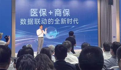 中国用药保障体系进入“双轨时代”1