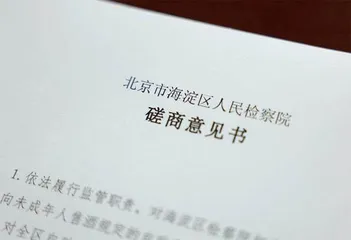 警惕自助餐厅成为向未成年人售酒的“危险地带”6