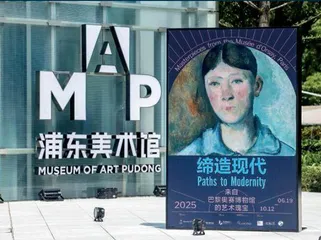 一秒到巴黎，一秒入奥赛