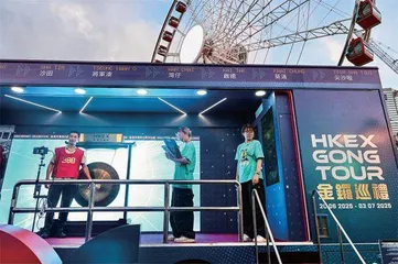 港股何以东升3