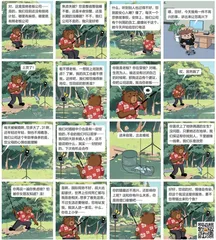 缓解焦虑是一门生意