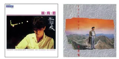“给我两个小时，我给你我的41年！”