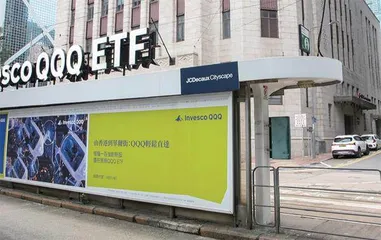 香港“超级联系人”进阶3