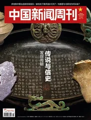 礼乐余声1