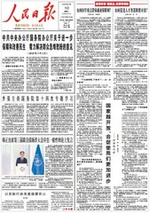 中共中央办公厅国务院办公厅关于进一步保障和改善民生　着力解决群众急难愁盼的意见