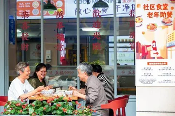 中共中央办公厅国务院办公厅关于进一步保障和改善民生　着力解决群众急难愁盼的意见1