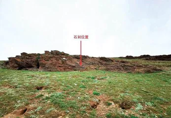 重大发现“昆仑石刻”，陷入真伪争议