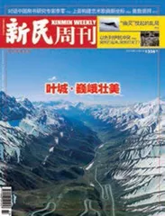记录的价值（2025年 第23期）
