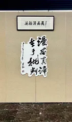 用漫画绘就中华民族的精神图谱