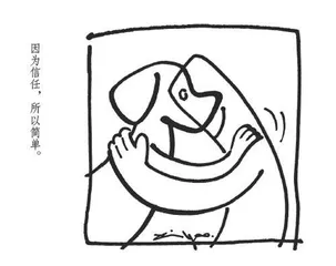 行星史背后的三张面孔