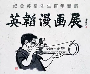 妙笔成趣体育入画