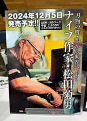 一个“傻瓜”一生只做一件事8