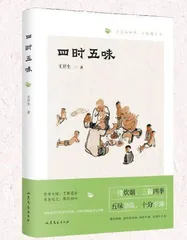 烟火人间与暗巷黄昏