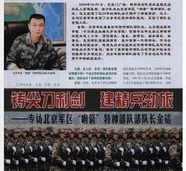 我与《轻兵器》2