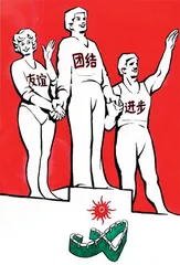 妙笔成趣体育入画3
