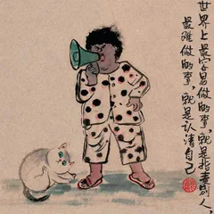 雷人画语