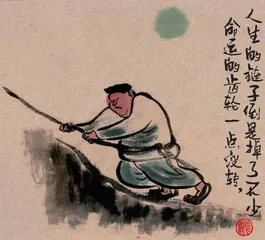 雷人画语1