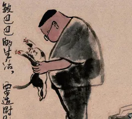雷人画语2
