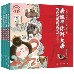 《赢得养育马拉松》等2则1