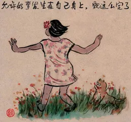 雷人画语3