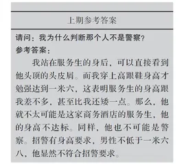 失败的零元购1