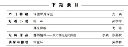 失败的零元购2
