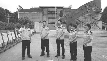 守在这片红土地