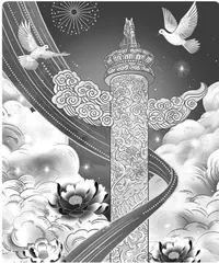 今我中华， 已亭亭也