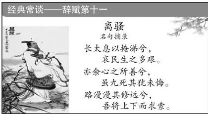 整本书阅读教学实践探索 