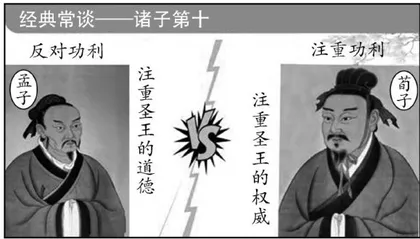 整本书阅读教学实践探索 2