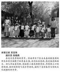 拾“机”不昧好少年 平凡善举承俊德之美