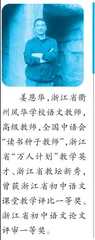 浙江省衢州市2024年初三统测卷作文写作攻略