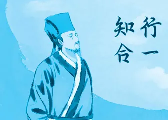 又见阳明 