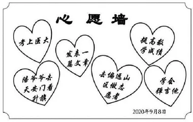 杭州卷