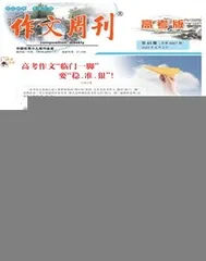 距离