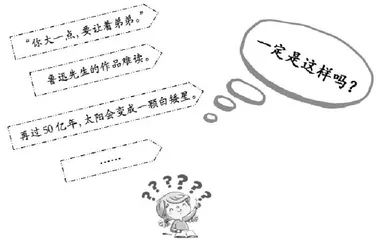 温州卷