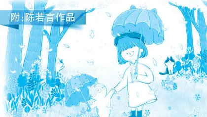  “弃”与“不弃”