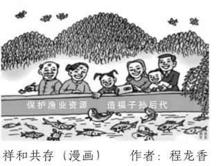 呼唤绿色，崇尚自然