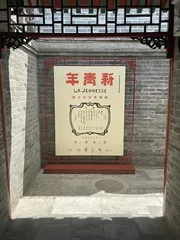 “觉醒女孩”的党史研学之旅