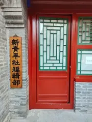 “觉醒女孩”的党史研学之旅1