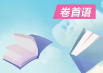 阅读记
