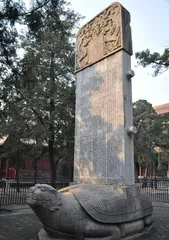 龙生九子的传说2
