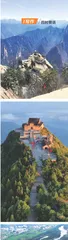 游遍湘江