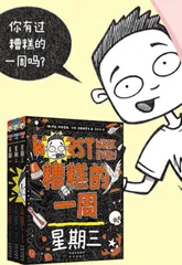 写有难度, 漫画来“助攻” 2